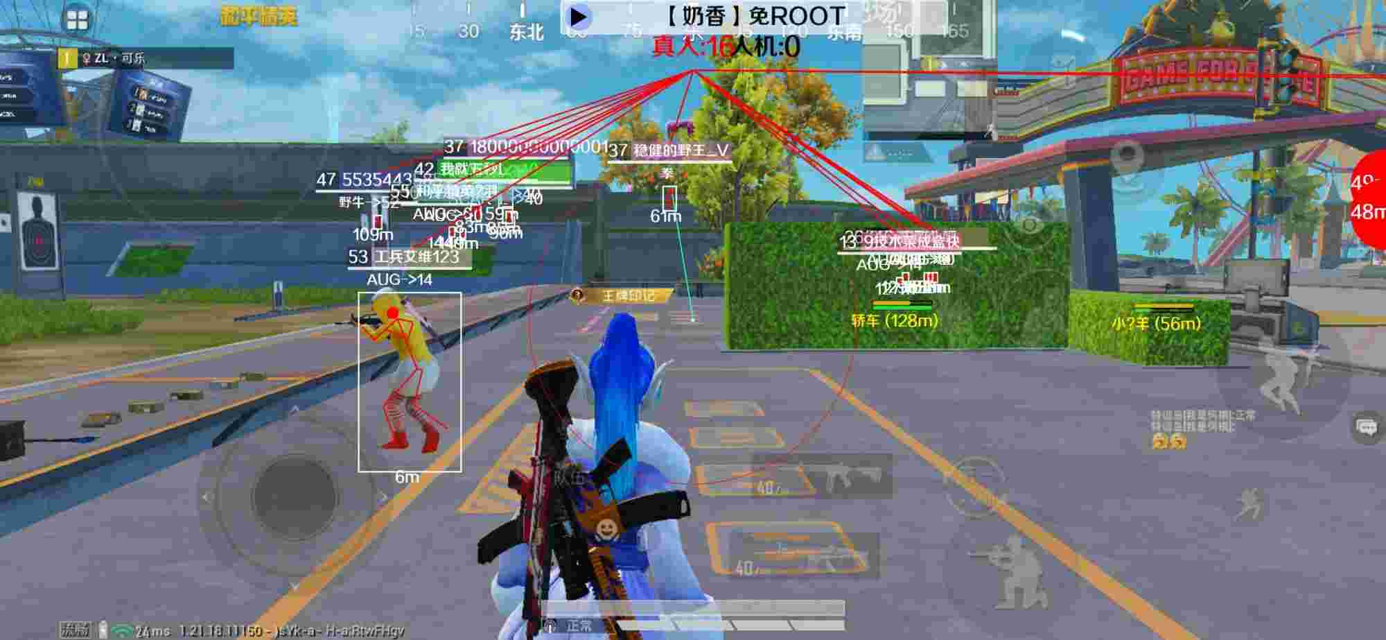 和平精英辅助《布丁》改名《奶香》依旧稳定中 - ��ƽ��Ӣ��ô������Ҳ�ѯ辅助预览图